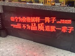 -洪福龙虾