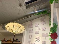 -庭院·冰煮羊·北京涮肉(西单店)