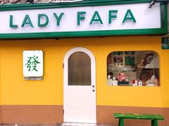 -LADY FAFA(巨鹿路陕西南路路口店)