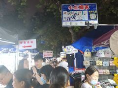 -吴山路夜市
