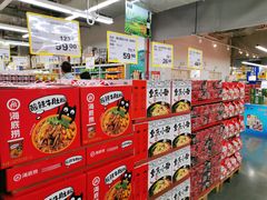 -麦德龙(青羊店)