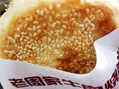 牛肉烧饼（多肉）-穆得·老周家牛肉烧饼(普利街店)