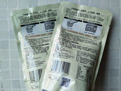 -MUJI无印良品(万科里店)