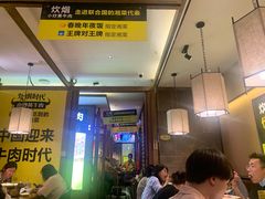 -炊烟小炒黄牛肉(中心印象城店)