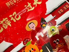 -薛记炒货(南京福园街店)