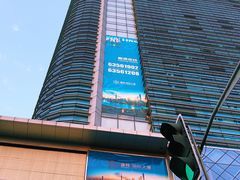 -盛邦国际大厦