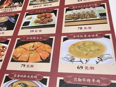 -御仙都北京菜馆·烤鸭店(双井店)