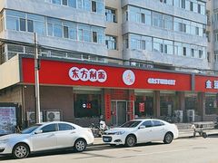 -东方削面(迎泽街店)