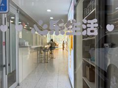 -心乐生活新鲜屋(星海广场店)