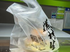-糕材生(龙湖北京大兴天街店)