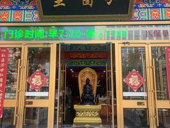 -弘医堂医院-中医科