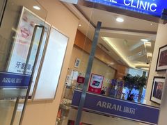 -瑞尔齿科(南京东路名人诊所)