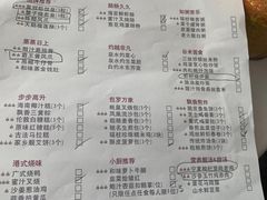 -粤财皇冠假日酒店·彩华轩中餐厅