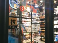 门面-Hi Fi Acoustic 梵香禅韵·色声香味