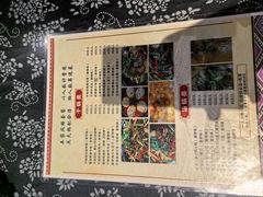 -张关合渣(朱家坳店)