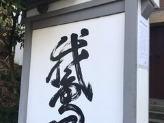 -梦姑塘文化公园