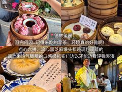 -樊记火烧店(甘泉路店)