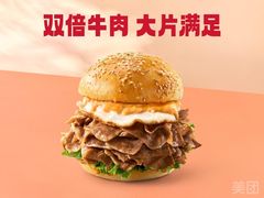 -必胜客(金元宝店)