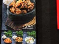 菜单-美颐美·鲍汁排骨饭(龙华百佳华店)