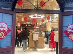 -北京稻香村(零号店)
