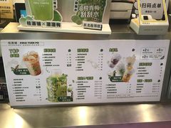 -桂桂茶(恒基名人店)