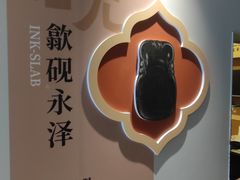 -必胜客(华邦银泰店)