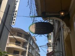 -大堂街8号葡国餐厅(RESTAURANTE ESCADA)