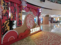 -鹏欣水游城