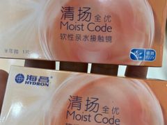 -Fiou菲欧眼镜(物资学院路店)