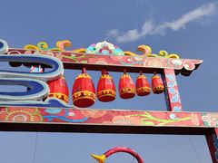 -西安城墙·碑林历史文化景区