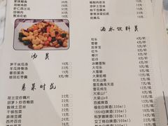 -东北饭店·饺饺者( 学府壹号店)