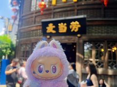 -麦当劳(南后街店)