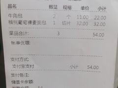 -多乐之日(田林东路店)