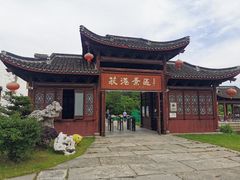 -丝绸小镇荻港古村