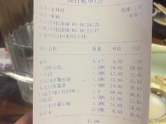 账单-95号酱骨·一块豆腐(展春园西路店)