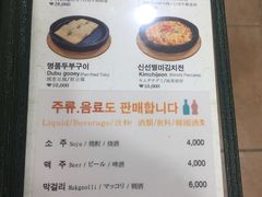 菜单-神仙雪浓汤(明洞店)