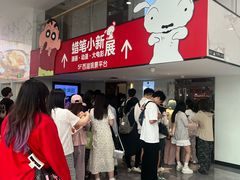 -杭州湖滨银泰in77