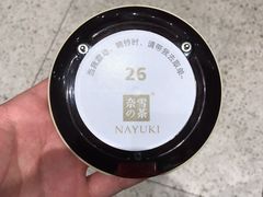 -奈雪的茶(石家庄万象城店)