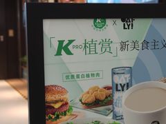 -KPRO(朝阳大悦城店)