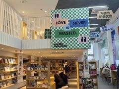 -三联韬奋书店(三里屯店)