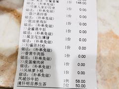 -顺德人家食府(黄金广场店)
