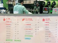 -巡茶(汇邻广场店)