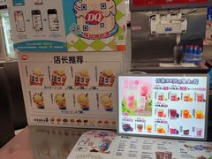 -DQ·蛋糕·冰淇淋(西城红场店)