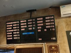 -真真鲜馄饨店(启蒙路店)