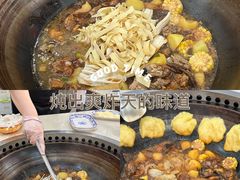 -崔记老东北传奇铁锅炖(横店总店)