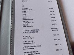 -北京金融街丽思卡尔顿酒店·意味轩 Cepe