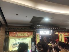 -天虹购物中心(石路店)