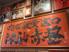 -王繁星面馆(西安熙地港店)