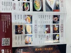 -鹅冠港式茶餐厅(来福士店)