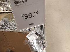 -IKEA宜家家居(南京商场)